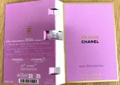 CHANELチャンスオースプランディドオードゥパルファム1.5ml