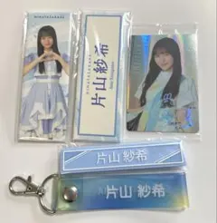 ローソン 日向坂46 片山紗希 ロング缶バッジ　チョコクランチ