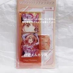 花海佑芽 アクリルスタンド フォトカットアクリルスタンド 未開封 学マス