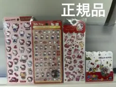 【正規品】ほぼ定価　ボンボンドロップシール　キティ　ぷっくり　おはじき