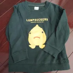 Coen LUMPSUCKERS トレーナー ダークグリーン