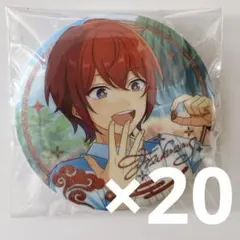 あんスタ キャラバッジコレクション vol.4 司 朱桜司 開花前 26点