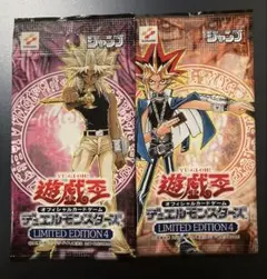 2026年最新】リミテッドエディション2 遊戯パックの人気アイテム