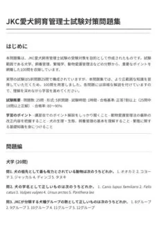 Item thumbnail for item 66d26bde-6c71-4e31-9153-abcc50930bd0