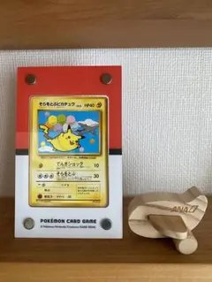ポケモンカードANAスペシャルのセット販売！ 激レア 2セット】 ポケモンカード ANA スペシャル 99バージョン