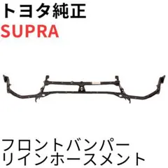 SUPRA【純正新品】ドアウェザーストリップ セット JZA80RZ系SZ系