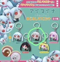 2026年最新】ピノキオピーの人気アイテム - メルカリ