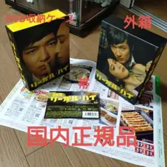 2025年最新】正義は勝つ DVD-BOXの人気アイテム - メルカリ