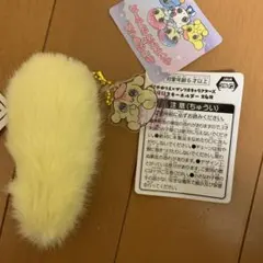 2026年最新】せきやゆりえの人気アイテム - メルカリ