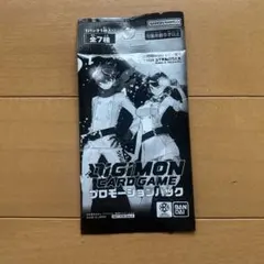 2026年最新】ロコン プロモ 未開封の人気アイテム - メルカリ