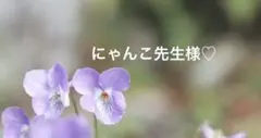 にゃんこ先生様♡ズパゲッティ マルシェバッグ　麻紐バッグ　大きめサイズ