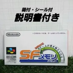 【動作未確認】スーパーファミコン SFメモリ カセット Nintendo