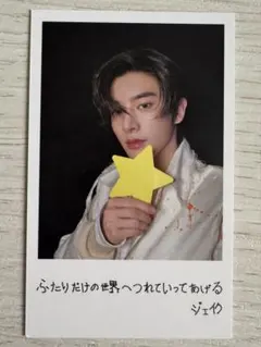 ENHYPEN 宵 インスタントフォトカード トレカ ジェイク