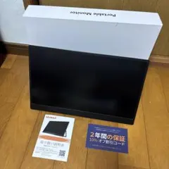 ポータブルモニター 本体