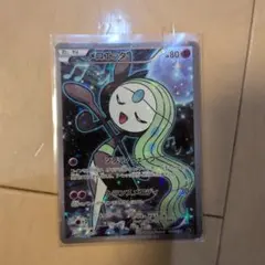 じ*ん様 メロエッタ XY BREAK 019/036 45 - メルカリ