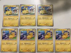 ピカチュウ PROMO SV-Pプロモカード 120/SV-P 197/SV-P