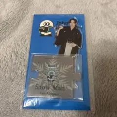 目黒蓮　アクスタ