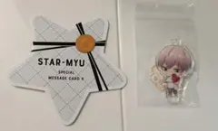 スタミュ 早乙女律 グッズセット