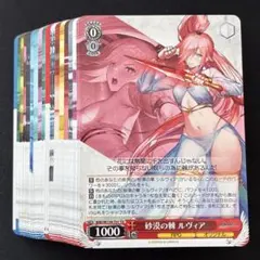 ヴァイス ブラウンダスト2 トライアルデッキ ノーマル 4コン③ - メルカリ