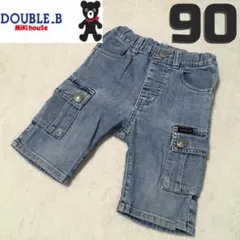 ミキハウスダブルビー　男の子　キッズ　90　ハーフパンツ　デニム