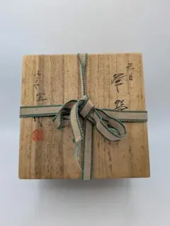 水指　『洛東　桶谷定一造』『糸目水指』　共箱　茶道具　陶芸 水指 『洛東 桶谷定一造』『糸目水指』 共箱 茶道具 陶芸