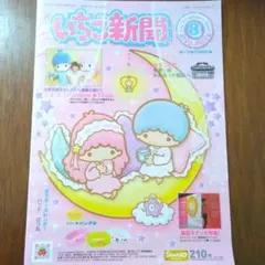 にらたま様 リクエスト 2点 まとめ商品