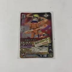 ナルト NARUTO PSA10 データカードダス 九尾のナルト DN-051T NARUTO データカードダス 九尾のナルト DN-051T - メルカリ