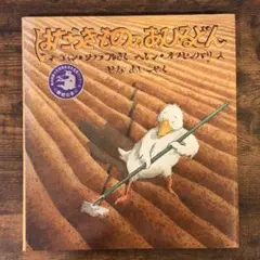 つなまよ様 リクエスト 2点 まとめ商品