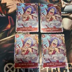 2025年最新】エンポリオ・イワンコフ OP06-003の人気アイテム - メルカリ