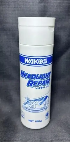 2025年最新】ヘッドライト ワコーズの人気アイテム - メルカリ