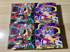 メガブレイブ　メガシンフォニア　box シュリンク付き　新品未開封　ポケカ