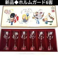 【9/23値下げ依頼いたたいた方専用】デンマーク　ホルムガードプリンセス 2025年最新】ホルムガード プリンセスの人気アイテム - メルカリ