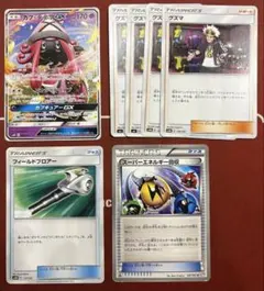 エクストラバトル　汎用　まとめ売り