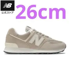 New Balance U574 WO2 D幅　ベージュ ユニセックススニーカー