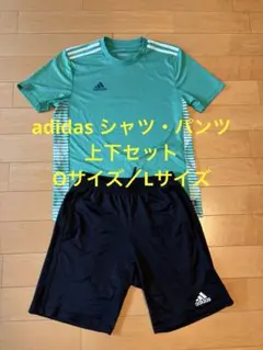 adidas サッカーウェア 上下セット グリーン ブラック　Lサイズ、Oサイズのサムネイル