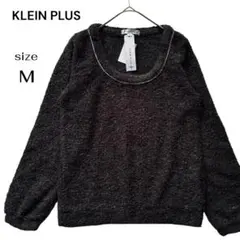 クランプリュス KLEIN PLUSブークレ ニット プルオーバー グレー Mのサムネイル