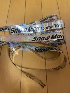 ★1月18日大阪★SnowMan Dome Tour ON 銀テ3本