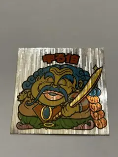 Item thumbnail for item 20c8cb60-3313-4d0e-a1c3-7d96c833f7df