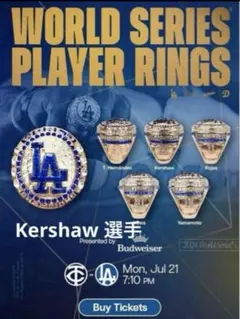 カーショー　リング　ワールドチャンピオン　来場者限定　8000個　新品