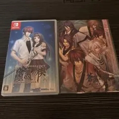 蒼黒の楔~緋色の欠片 玉依姫奇譚~