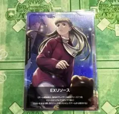 2025年最新】ガンダムカードゲーム リソース リリーナの人気