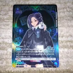 2026年最新】リンウェル ユニオンアリーナの人気アイテム - メルカリ