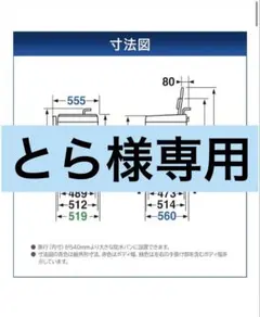 【とら様専用】送料込み！2025年製_保証期間内】東芝 洗濯機4.5kgのサムネイル