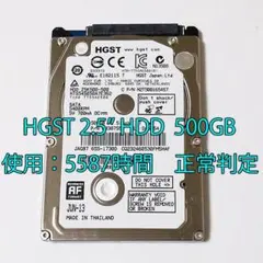 hdd 2.5インチ 1tb