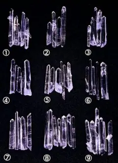 コロンビア産　レムリアンメス　全9セット　⑤〜⑦　1セット5g　シンギング　瞑想