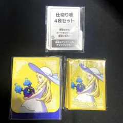 リーリエ デッキケース デッキシールド ポケモンセンターのサムネイル