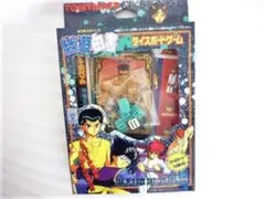 b★超レア品！TOMYMATE幽霊白書ダイスボールゲーム 爆裂暗黒武術会