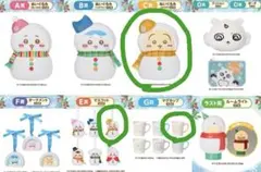 ちいかわ　エニマイ　うさぎ　C E G マグカップ　ハチワレ　ボンボンドロップ