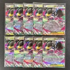 【デッキパーツ】メガクチートex RR 10枚まとめ売り メガブレイブ