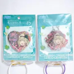 はむ様 リクエスト 2点 まとめ商品